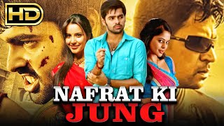 Nafrat Ki Jung नफरत की जंग  Hindi Dubbed Full HD Movie  Ram Pothineni Arjun Sarja Priya Anand [upl. by Mclaughlin]