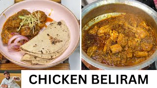 Chicken Beliram Complete Recipe [upl. by Narruc]