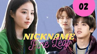 Nickname Pine Leaf 🎶 Ep 2 [upl. by Averyl]