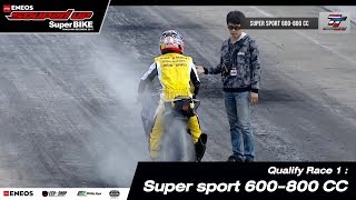 Qualify Run1  Super sport 600800 8DEC2017 [upl. by Archibaldo]