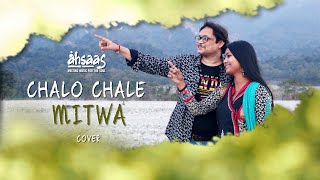 Chalo Chale Mitwa  Cover  Tunai Debasish Ganguly  Sayantani Ghosh  Ahsaas [upl. by Prince]