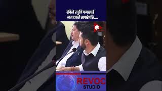 rabilamichhane rabi raghuji gagan sahakari news kpoli nepal nepali nepalinews balen [upl. by Yatnohs109]