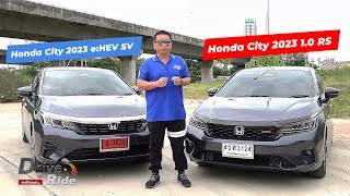 HONDA CITY eHEV SV amp HONDA CITY 10 RS l DriveampRide ​​​l 13 กย 66 [upl. by Thomasina]