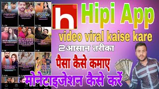 Hipi App me video viral kaise kare Hipi App me video uploaded time  Hipi app se paise kaise kamaye [upl. by Ahseken]