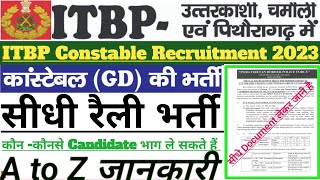 ITBP Group c Rally Bharti Uttrakhand 2023 ITBP सीधी रैली भर्ती 2023ITBP Rally Bharti Date Fix [upl. by Nnylecyoj]