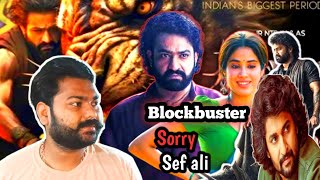 Devra full movie download kare action से भरपूर मूवी देखे अभी।sef ali khan and Jr NTR release 😮 [upl. by Peirsen756]