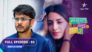 FULL EPISODE93  Sasural Genda Phool 2  Titli ko lagi goli  ससुराल गेंदा फूल 2 starbharat [upl. by Forelli]