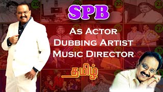 SPBalasubramanian Biography  Part 2  Voice of Ganesh spb singer bio tamil [upl. by Ajroj]