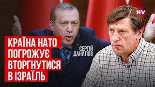 Ізраїль обіцяє повісити її президента  Сергій Данилов [upl. by Einegue]