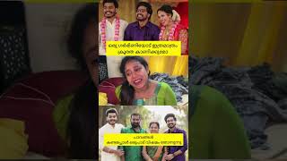 Pranav praveen issue shortsfeed shorts trending familyvlog familyyoutubeshorts familytime [upl. by Shirline]