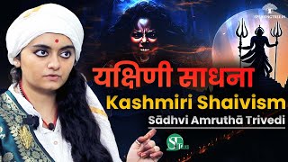 Yakshini Sadhana Explained by Sadhvi Amrutha Trivedi । Kashmiri Shaivism amp Vigyan Bhairav Tantra [upl. by Schuman971]