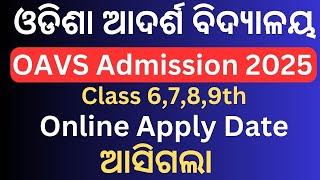 OAVS Online Apply 2025 Date OAVS Entrance Exam 2025 Application Form Date [upl. by Enerod]