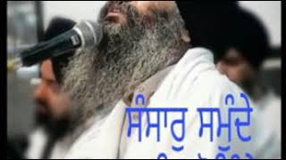 Sansar Samunde Tar Gobinde Bhai Manpreet Singh Ji Kanpuri  360 X 296 [upl. by Charmaine]