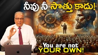 You are not Your Own  Bro P Upender  Transformation  E254 [upl. by Radack]