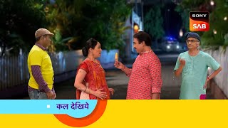 बधाई हो  सालो बाद आई दया गोकुलधाम  Taarak Mehta Ka Ooltah Chashma Episode 3941 [upl. by Edaj]