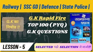 RRB NTPC Playlists 2024 Part 5  RPF CONSTABLE amp SI  SSC GDCGLCHSL  NTPC Gk [upl. by Ydda]