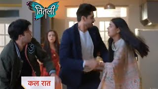 Titli promo 13th September 2023 [upl. by Oknuj]