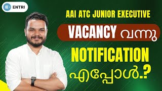 AAI ATC Junior Executive Vacancy Released  AAI ATC Junior Executive Expected Notification Date [upl. by Lanod]