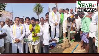 KOTA KADRA GAO ME MLA YENNAM SRINIVAS REDDY NE MADEE RAJ SANGAM IMARATKA SANGE BUNYAD RAKHASHAHNEWS [upl. by Nitsir]