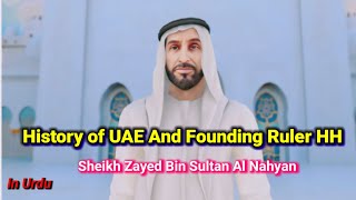 History of UAE and the Founding Ruler HH  Shaikh Zayed bin Sultan Al Nahyan  History of Islam 2 [upl. by Serge]