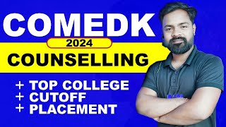 🔥COMEDK College vs Rank Results amp Counseling Tips for 2024 Session comedk2024 [upl. by Emmi]