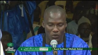 Kurel Fadhul Wahab DK Spécial Goudi Ajjuma dédié à Serigne Touba à Massalikoul Djinan DK [upl. by Ingra]