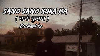 Sano sano kura ma  Sushant kc  lyrics music video [upl. by Sicnarf]