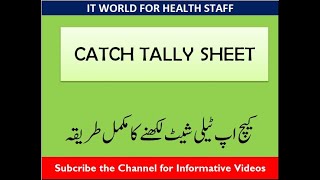 Catch up Tallysheet Likhny ka Tareeqa [upl. by Yeldah]