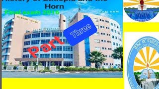 History of Ethiopia and the Horn 2016 BDU final exam part 3 [upl. by Verada38]