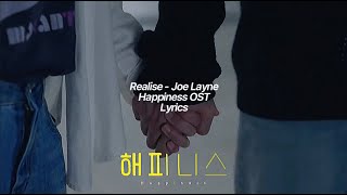 Realise  Joe Layne Happiness 해피니스 OST ending lyrics [upl. by Maia]