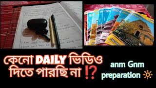 যত দিন যাচ্ছে ভয় বাড়ছে 🙂 Anm Gnm aspirants 🍀study [upl. by Akiehs352]