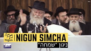 Niggun Simcha  The Lubavitcher Rebbe [upl. by Rolan]