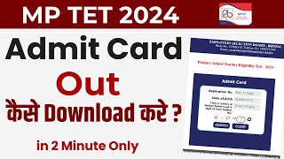 MP TET Admit Card 2024  MP TET Varg 3 Admit Card  MP TET Admit Card Kaise Download Kare [upl. by Nytsyrk433]