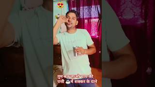 तुम बन जोचाय की पत्ती 🌿dance newsong song 😍 [upl. by Yeh786]