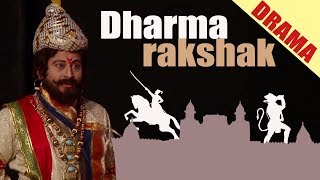 Drama  Dharmarakshak  ISKCON CHOWPATTY [upl. by Ahse908]