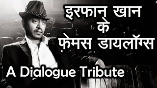 इरफ़ान खान के फेमस डायलॉग्स  Dialogue Tribute to Irrfan Khan  Best of Irfan Khan Dialogues [upl. by Aicinat799]