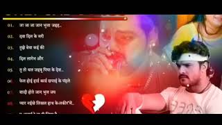 etna dard bra song sunanarb ro doge Subscribe my youtube channel yaar please subscribe guys 🥺🥺🥺🥺🥺🥺 [upl. by Grover]