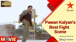 Sardar Gabbar Singh full hindi dubbed movie 2023  Pawan Kalyan New movie 2023 new 2023 hindi movie [upl. by Nicolau]