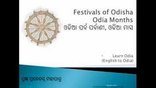 Learn Odia  Learn Oriya  Festivals of Odisha  Lunar Calendar  Seasons [upl. by Consolata228]