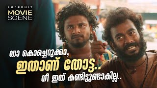 Angamali Diaries  Superhit Malayalam Movie Scene  അങ്കമാലി ഡയറീസ് മലയാളം മൂവി സീൻamritamovies [upl. by Erhard857]