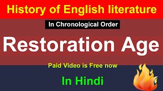 Archaism literary figure  archaism in english literature  archaism definition in urdu hindi [upl. by Aksel]