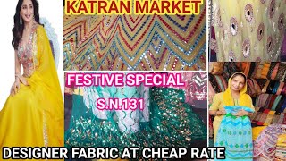 New Designer Fabric at Cheap Rate  Stylish Boutique Fabric  katran Market Mangolpuri [upl. by Ytsanyd]