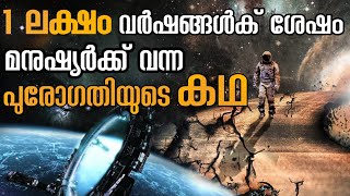 Interstellar സിനിമയുടെ കഥ മലയാളത്തിൽ  സിനിമ മുഴുവനായും കാണുന്നത് പോലെ  Mallu Explainer [upl. by Pendergast]