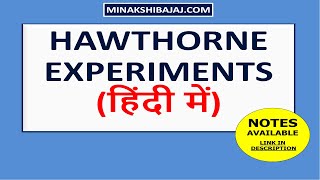 HAWTHORNE EXPERIMENTS IN HINDI [upl. by Noied]