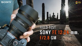 รีวิว SONY FE 1224mm F28 GM เลนส์ Ultra Wide Zoom ระดับตำนาน [upl. by Anihsit451]