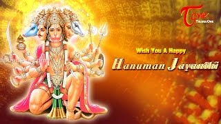 Hanuman Jayanti 2015 Greetings [upl. by Nolad]