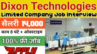 Dixon Technologies Pvt Ltd Noida  Dixon Company Noida Sector 63  Noida Job Vacancy Today [upl. by Antonina]