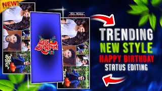 💥🌻  4k Full Screen New Style Birthday Video Editing Purulia Song 🍫🎂 Happy Birthday Status Editing [upl. by Pronty]