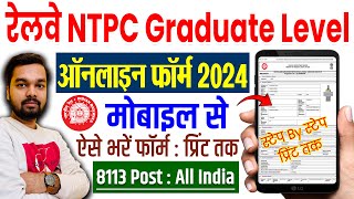 🟢Railway RRB NTPC Graduate Level Online Form 2024 Kaise Bhare Mobile Se 🟢How to fill RRB NTPC Form [upl. by Dierdre]