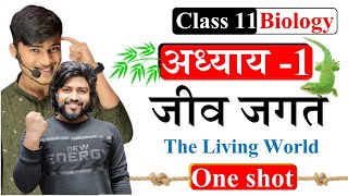 class 11th biology chapter 1 one shot  jeev jagat biology class 11 ncert in hindi by aryan sir [upl. by Iz]